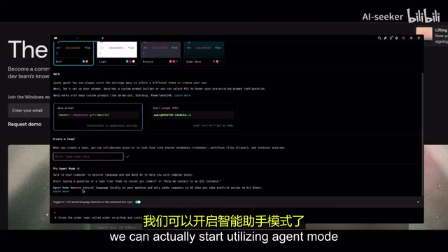 Agent Mode Natural Language Interaction