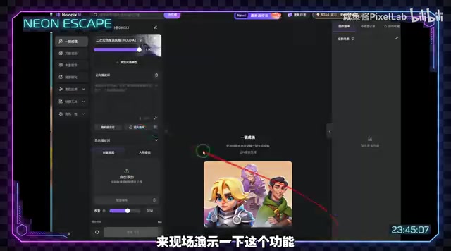 用AI半小时搞定游戏美术,独立开发者实战指南