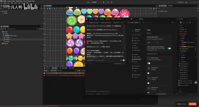 Link CC MCP 1.3.4实战:AI全自动开发Cocos三消游戏全过程
