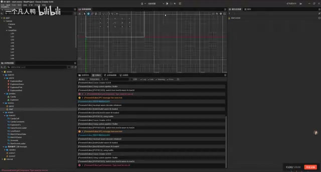 Game running effect