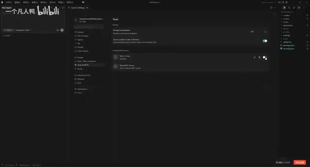 Link CC MCP插件:78个工具让AI直接操控Cocos Creator搭建游戏