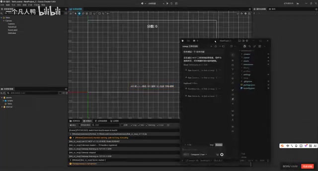 Advanced model full-feature test
