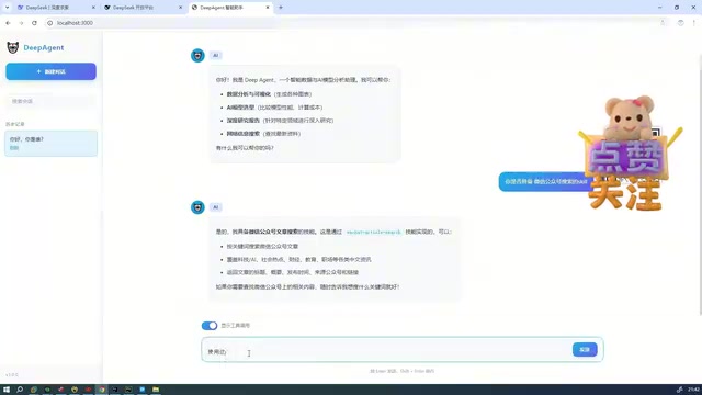 Skill Search Demo