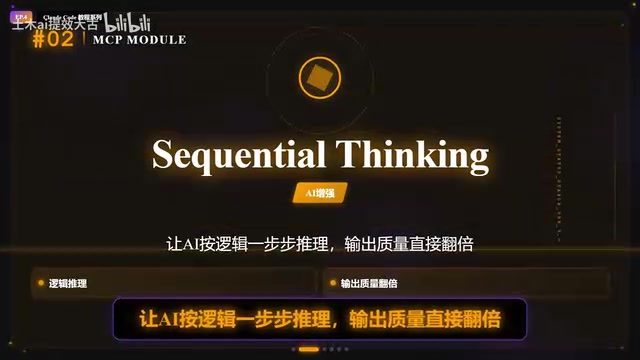 6个必装MCP插件,让Claude Code效率起飞