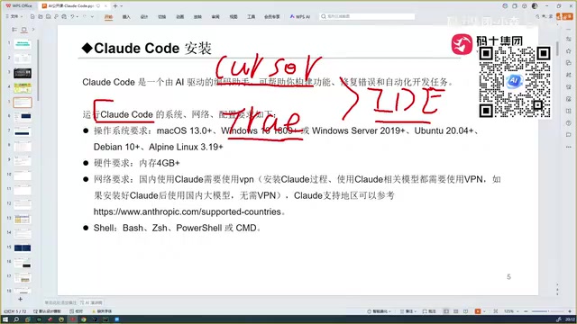 Claude Code integration methods