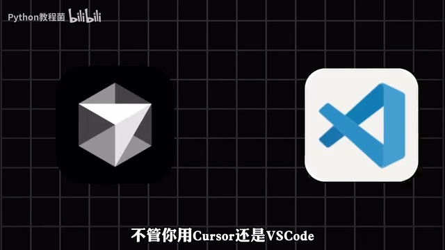 支持Cursor和VS Code等主流编辑器