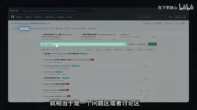 If you encounter problems while using the project