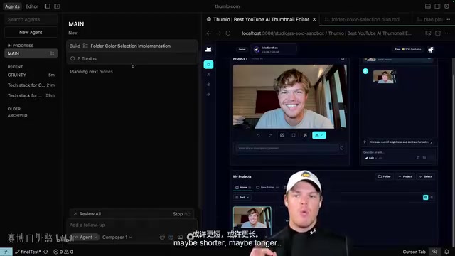 Using the grunt for small tasks while the main thread runs