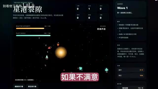 你可以让它再次修改