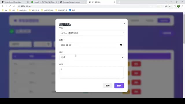 Cursor's complete functional interface