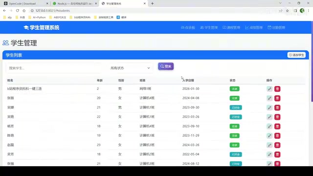 Cursor's system functionality verification