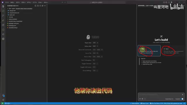 Spec mode interface