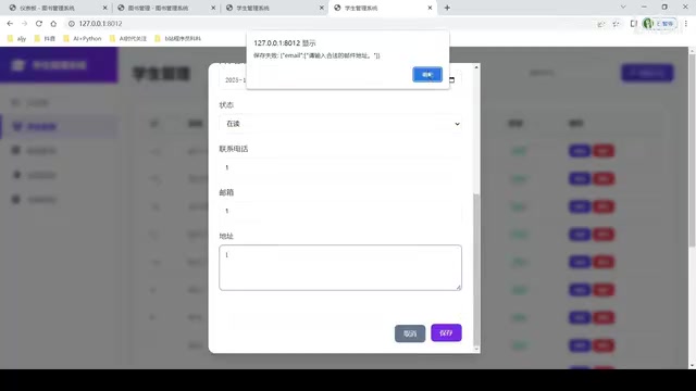 Minor issues discovered during feature testing