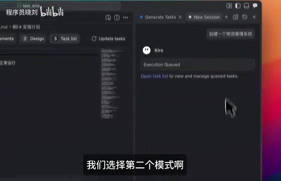 Kiro Auto-Generated Design Document