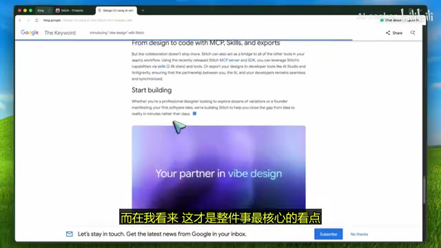 Stitch and Claude Code integration workflow