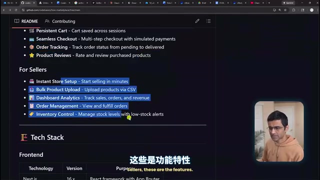 Cursor's tech stack and project structure for building the website