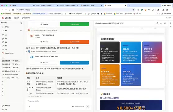 Supports web search functionality