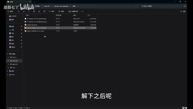 Localization patch files