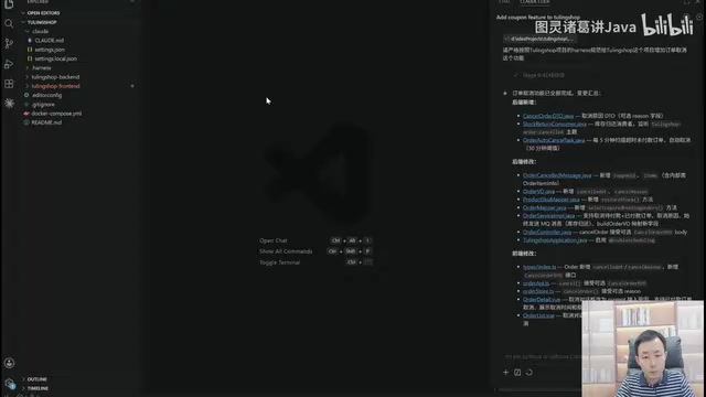Harness Engineering:从提示词到驾驭工程的AI编程实战指南
