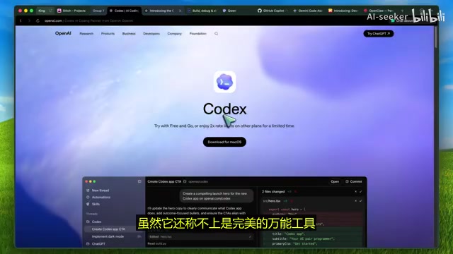 8款免费AI编程工具:零成本搭建完整开发工作流