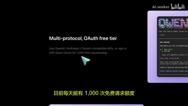 Kodu免费终端代理