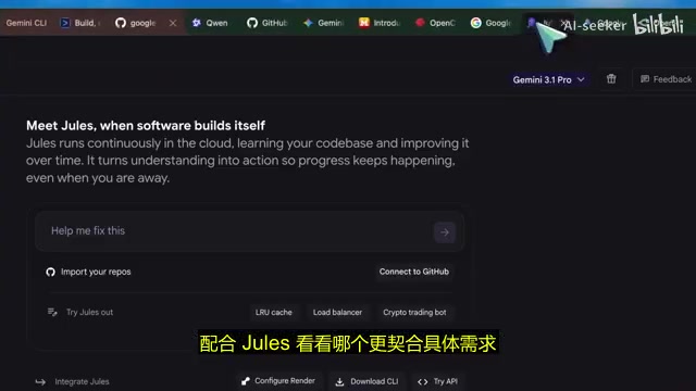 Gemini CLI终端操作界面