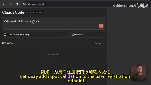 Claude Code Web task submission interface