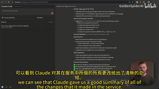 Code change summary and Open in CLI feature after Cloud Code task completion