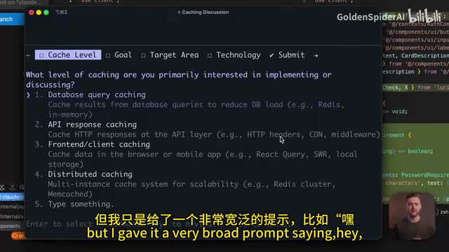 Claude Code's smart follow-up question interaction interface