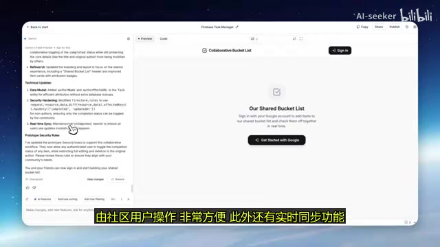 Real-time sync configuration in AI Studio