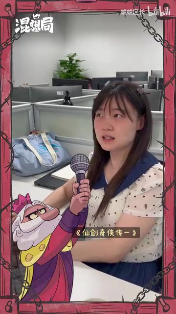 应该是水果忍者