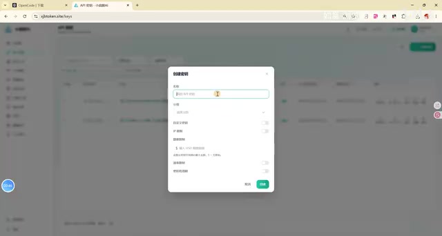 用GPT自动配置Claude Opus 4全流程教程