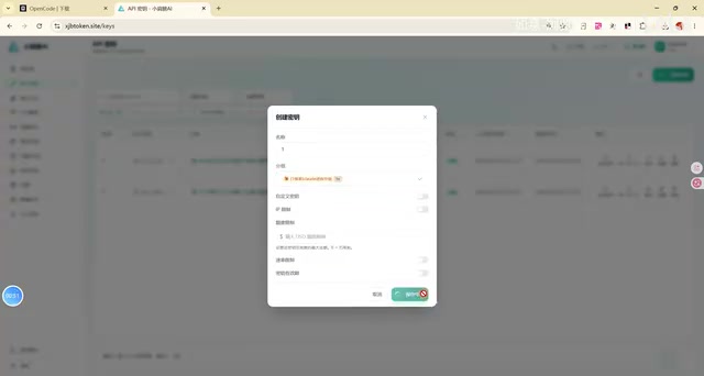 创建之后呢依然是交给gpt