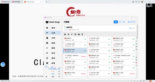 clint是那个cmd里面的东西