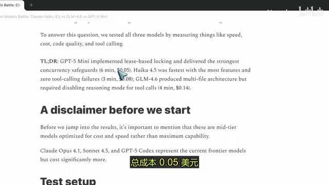 Test Results Overview