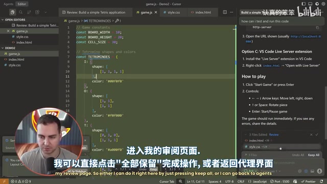 Code Review and Retention