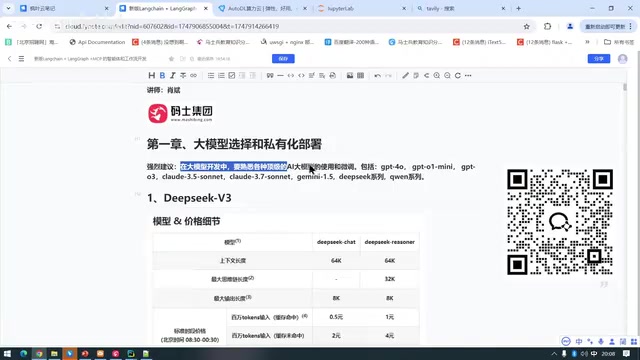 Why Qwen3 Is the Best Open-Source Model for MCP Agent Development