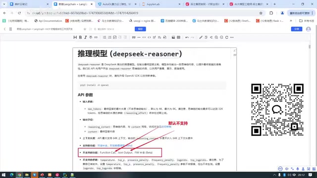Differences Between DeepSeek V3 and R1