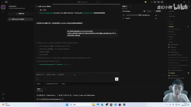 UE5+AI实战:用MCP打通蓝图与C++开发全流程