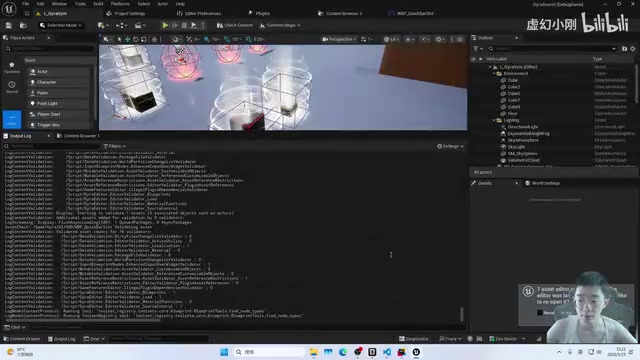 MCP Blueprint editing process