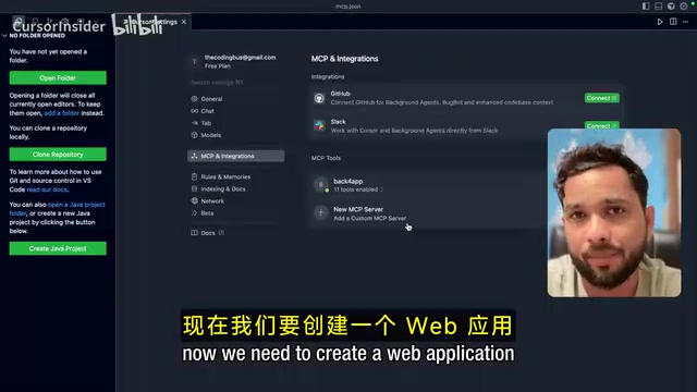 MCP Configuration Interface in Cursor AI