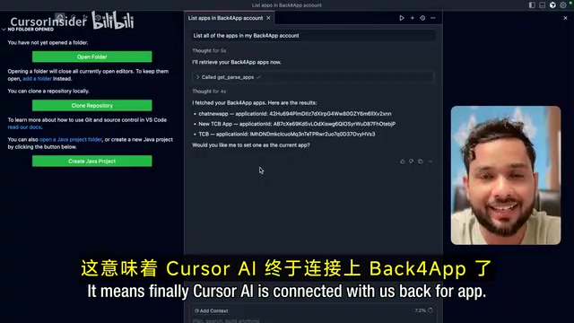 MCP Connection Verification Successful