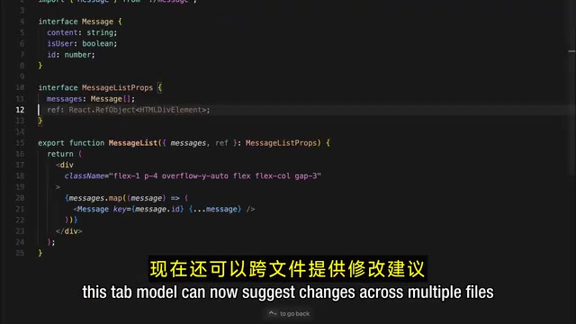 Cursor重磅更新:后台Agent与跨文件编辑等AI编程新特性全解析