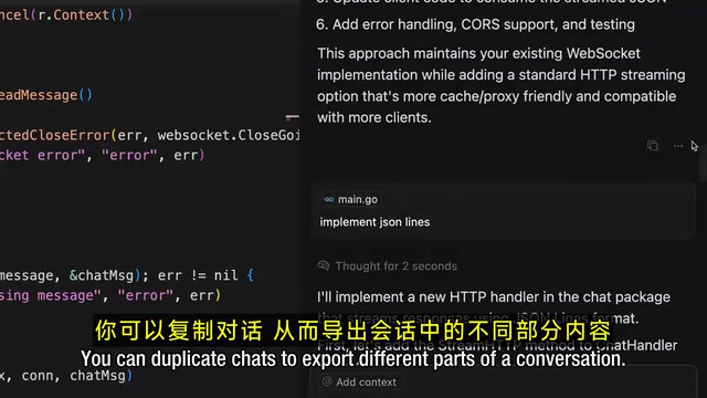 导出会话中的不同部分内容