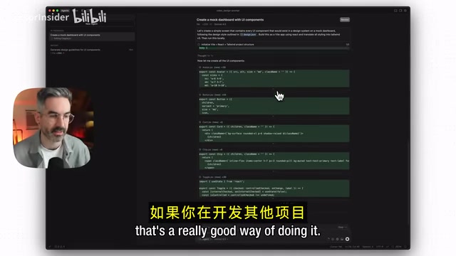 Component showcase page result