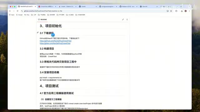 Project Source Code Structure