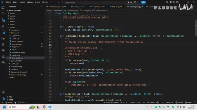 Decorator transforms ordinary functions into tool definitions