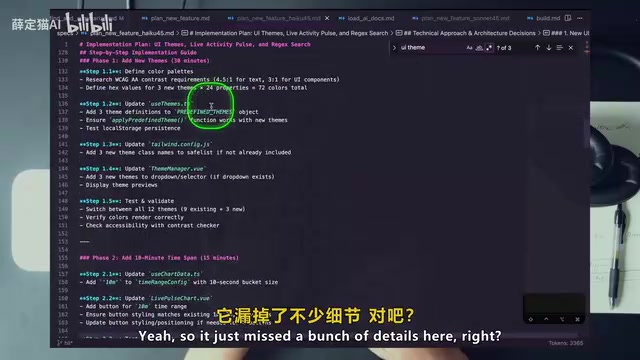 Documentation summarization comparison