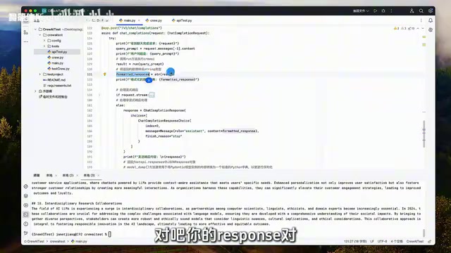 Code Logic