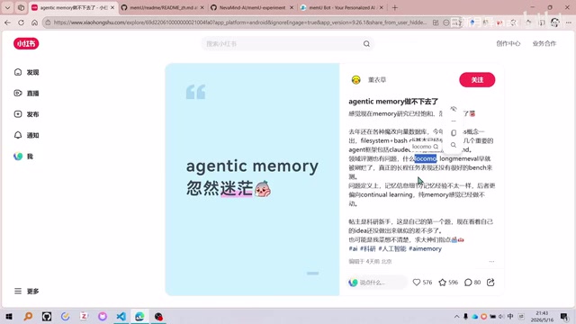 memU Memory Framework Explained: Unifying Multi-Modal Agent Memory with a File System